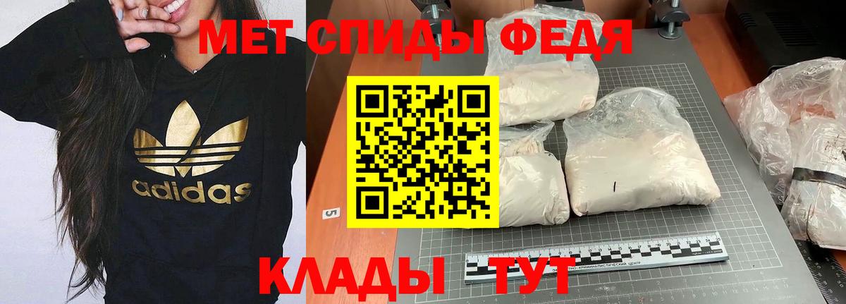 Амфетамин Premium Сунжа