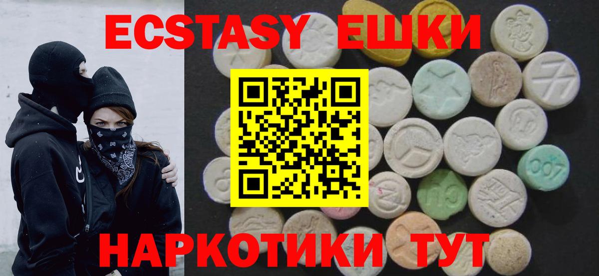 Сунжа  Ecstasy бентли  продажа наркотиков  Ecstasy таблы  Вход с VPN 