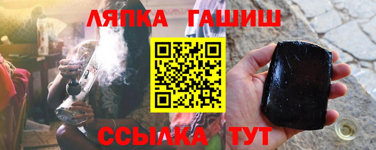 Гашиш hashish Сунжа