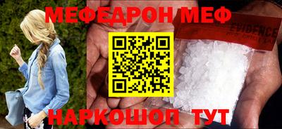 метамфетамин Бугуруслан