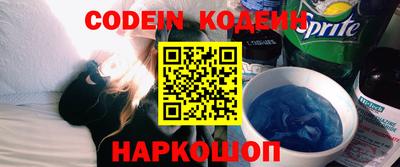спиды Будённовск