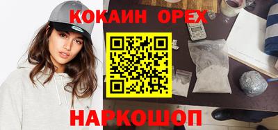 метамфетамин Бугуруслан