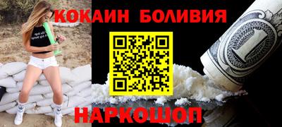 спиды Будённовск