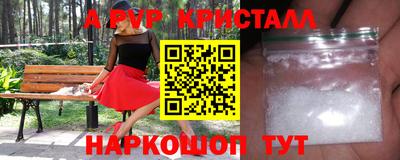 первитин Бузулук