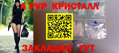 первитин Бузулук