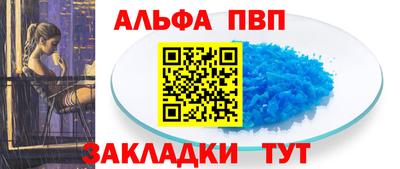спиды Будённовск