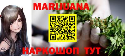 метамфетамин Бугуруслан