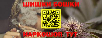 метамфетамин Бугуруслан