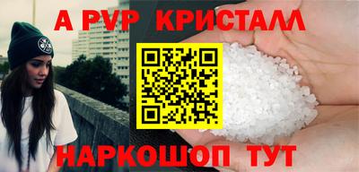 первитин Бузулук