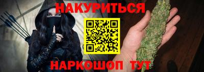 спиды Будённовск