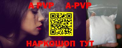 спиды Будённовск