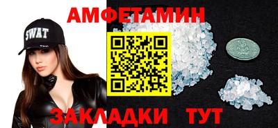 метамфетамин Бугуруслан