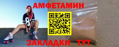 спиды Будённовск