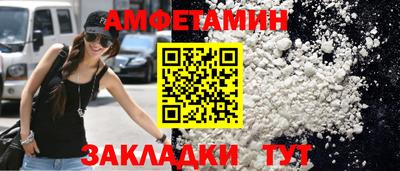 спиды Будённовск