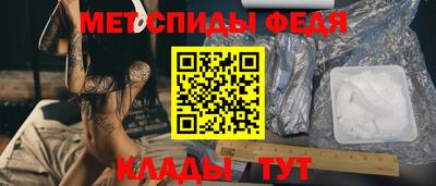спиды Будённовск