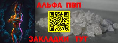 спиды Будённовск