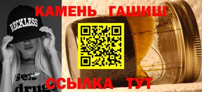 метамфетамин Бугуруслан