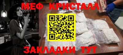 первитин Бузулук