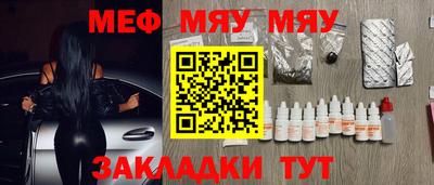 метамфетамин Бугуруслан