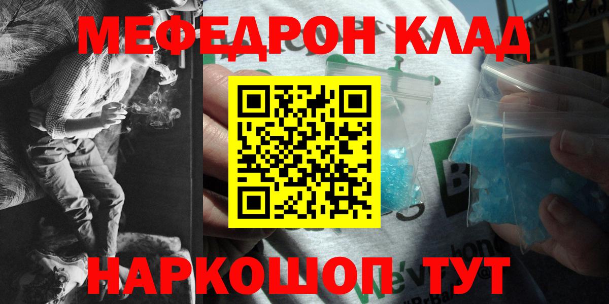 МЕФ  OMG ONION  Сунжа  МЕФ кристаллы  Вход с VPN 