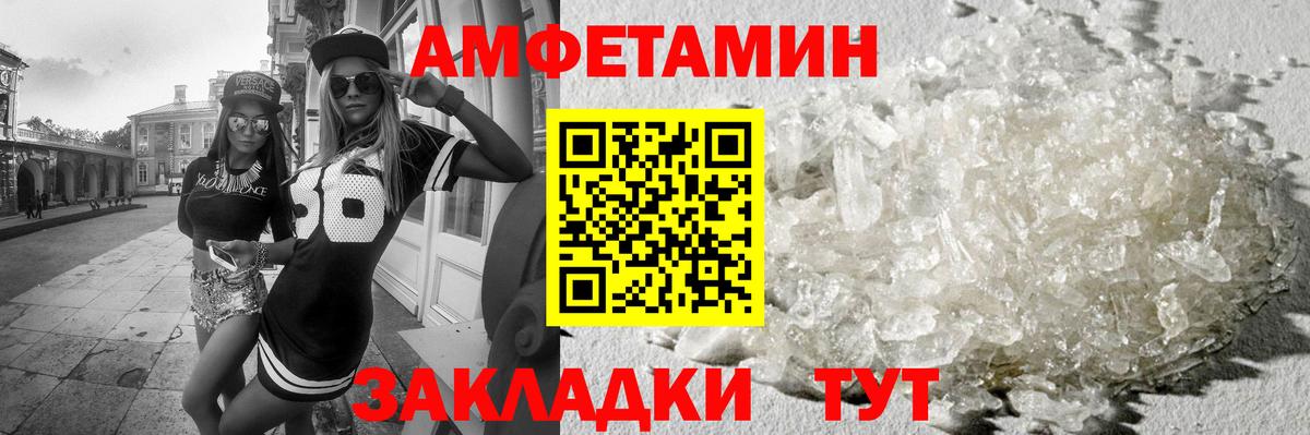 МЕТАМФЕТАМИН витя Сунжа