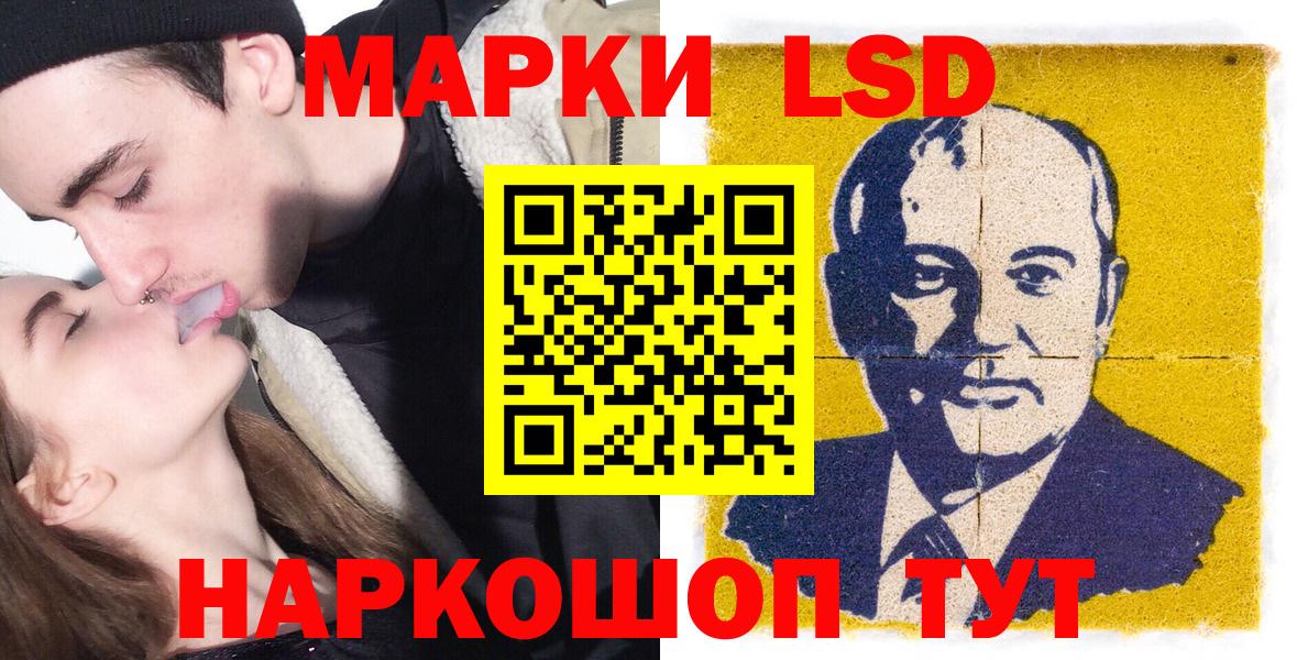 Марки N-bome 1500мкг Сунжа