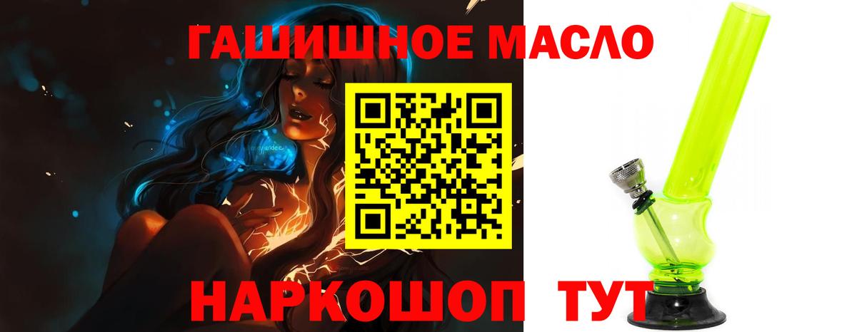 Дистиллят ТГК жижа Сунжа