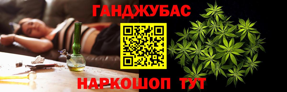 МАРИХУАНА MAZAR Сунжа