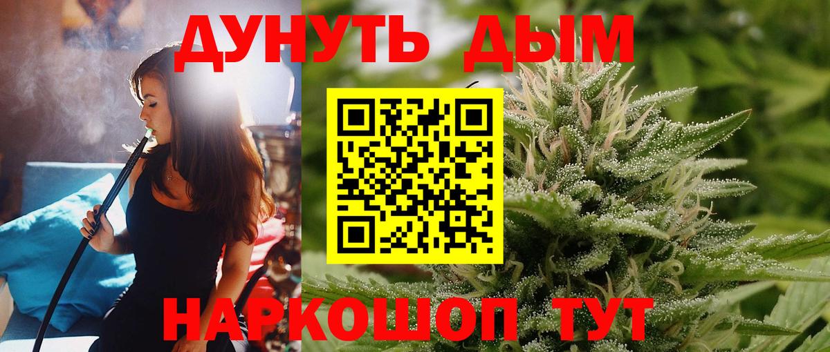 Шишки марихуана White Widow  Канабис MAZAR  Сунжа  Шишки марихуана семена  Вход с VPN  МАРИХУАНА Bruce Banner 